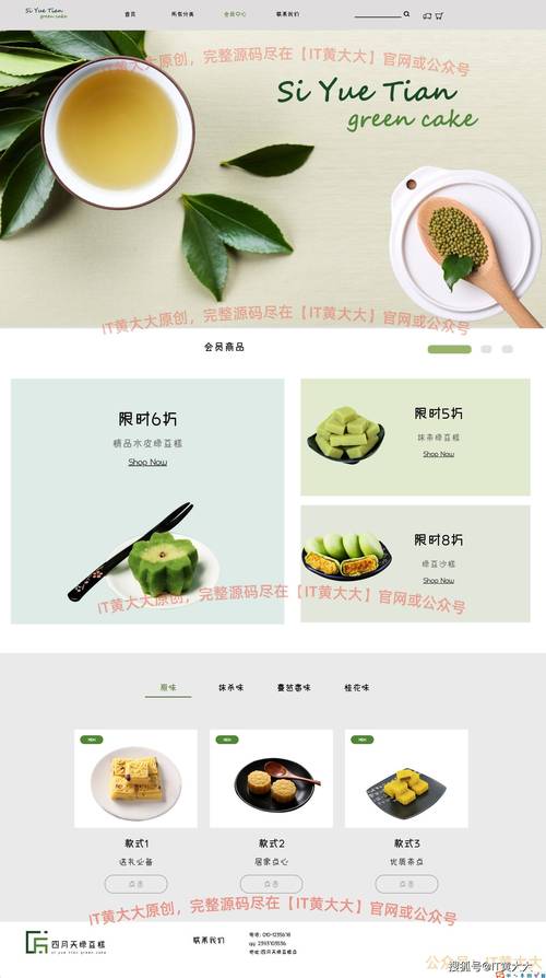 html网页中两侧浮动广告怎么做