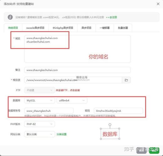 百度云 wordpress 教程