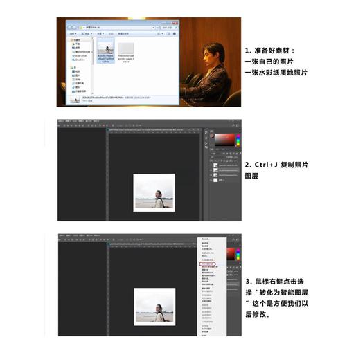 photoshop 界面设计教程