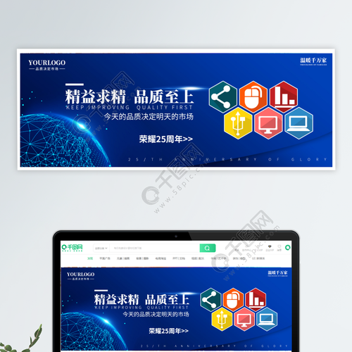 kesioncms企业网站蓝色模板