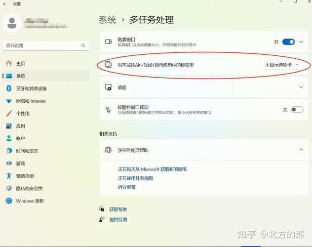 网页上tab键不能回到顶部怎么办
