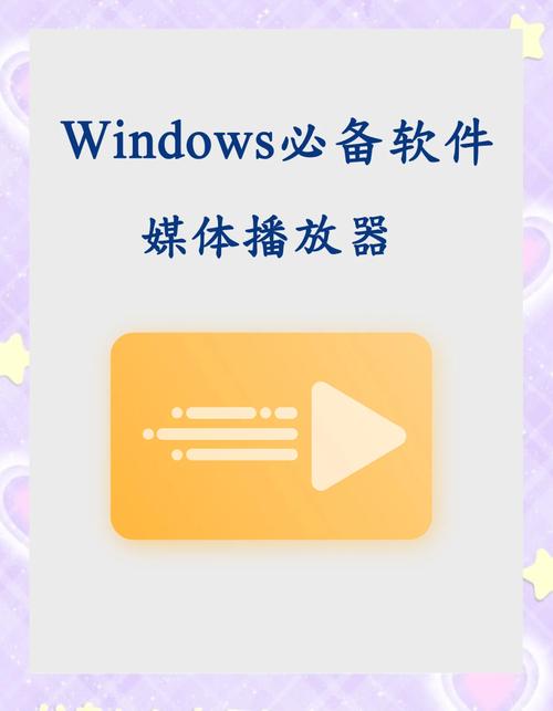 兼容各种浏览器的js网页播放声音