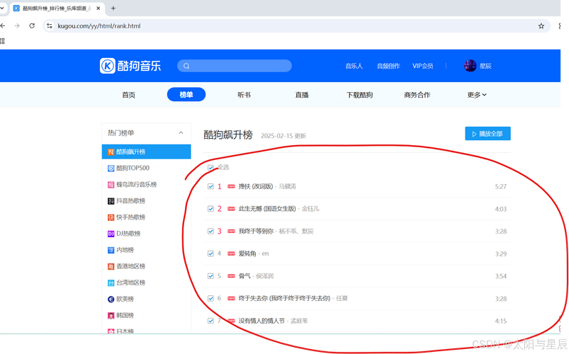 兼容各种浏览器的js网页播放声音
