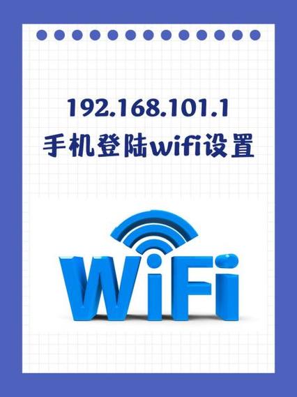 怎么登陆wifi网页登陆页面模板