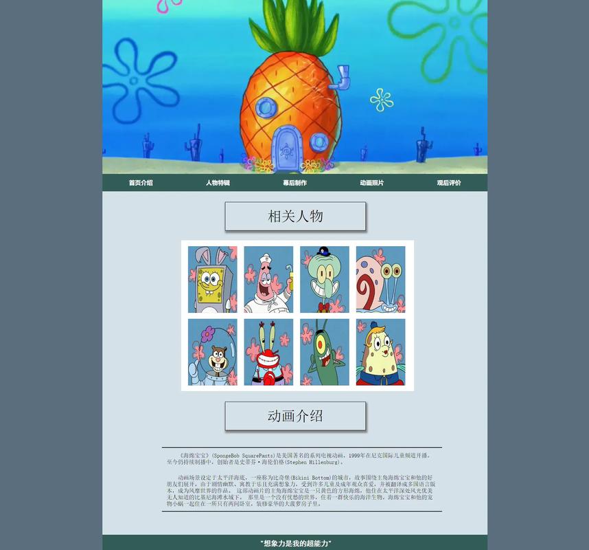 html和css3网页设计源代码