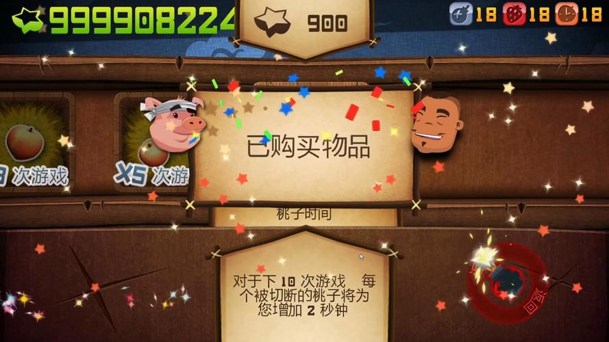 水果忍者html5网页版在线游戏