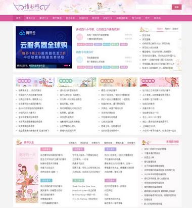 dedecms医疗手机模板免费下载