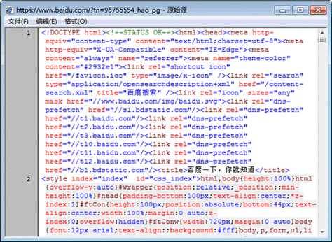 HTML5和css3简单网页代码