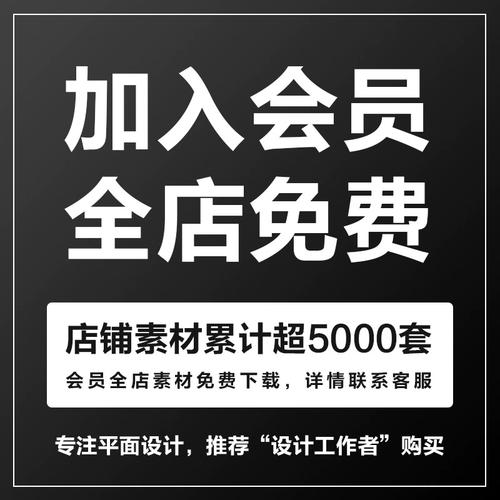 网页标题的左边能放png的图标吗
