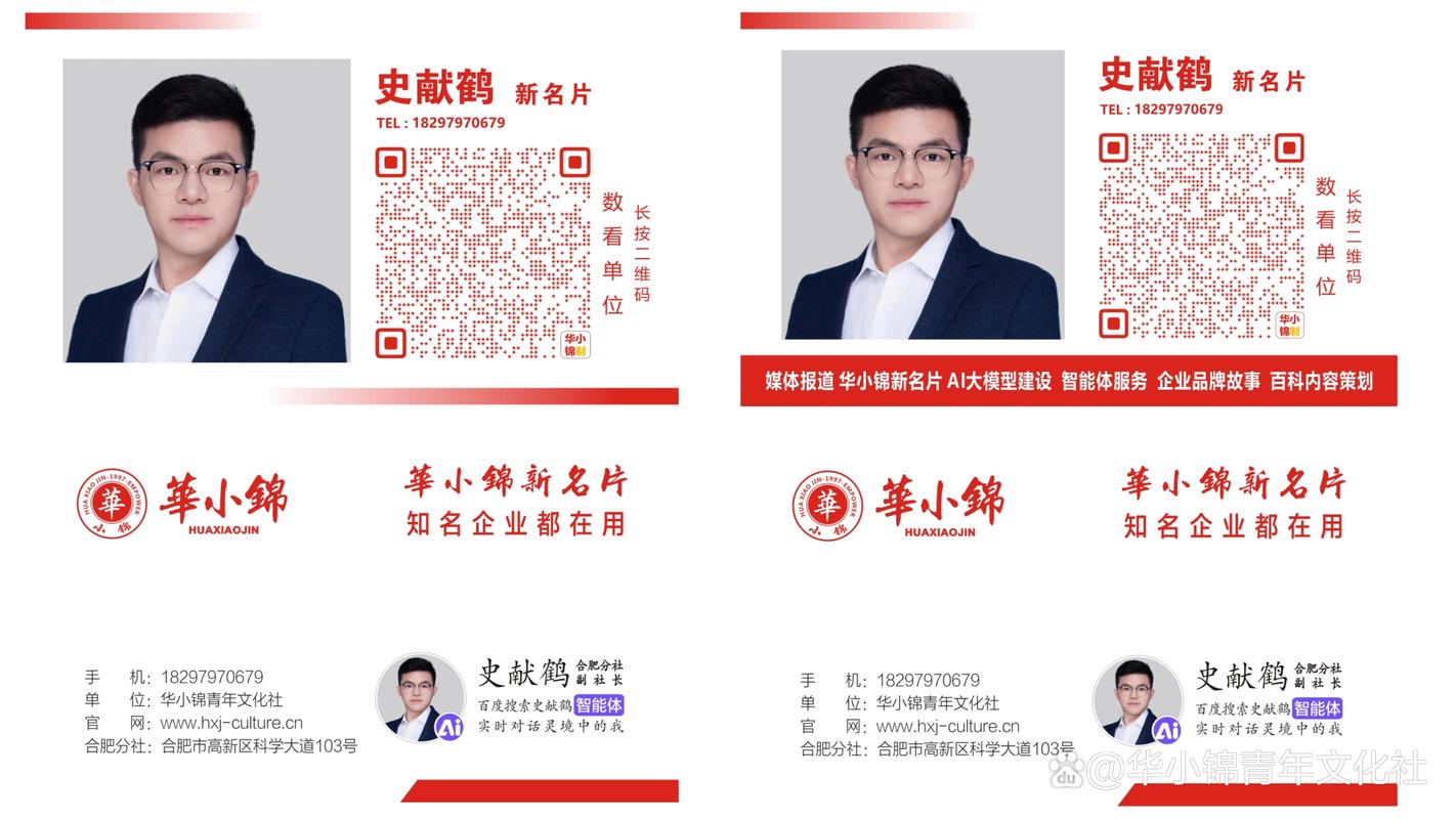 illustrator 名片教程