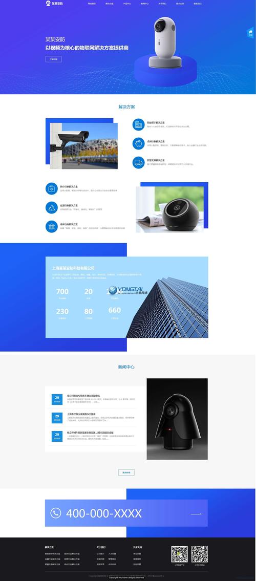 bootstrap手机网站模板下载