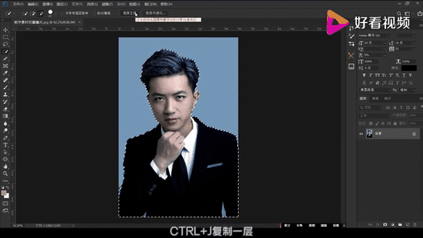 ps cs6 gif动画制作教程