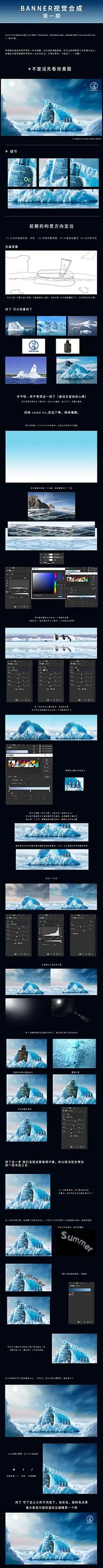 flash banner制作教程