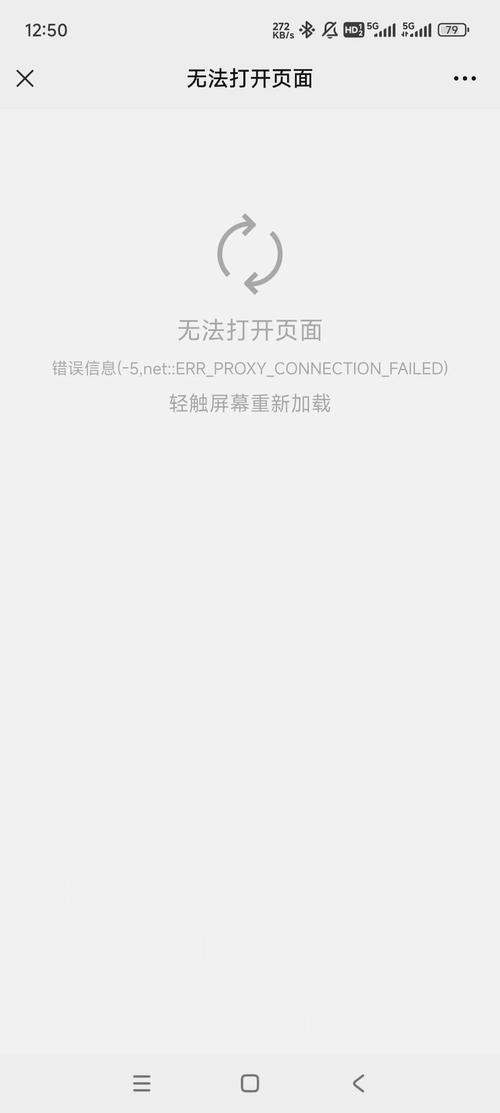 百度app不能自动识别gbk网页