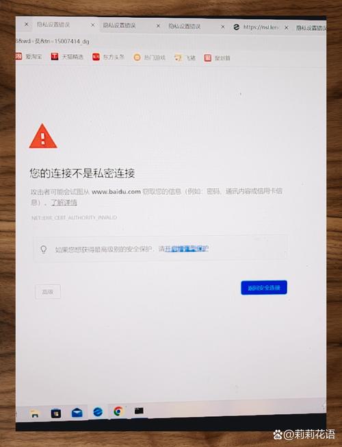 百度app不能自动识别gbk网页