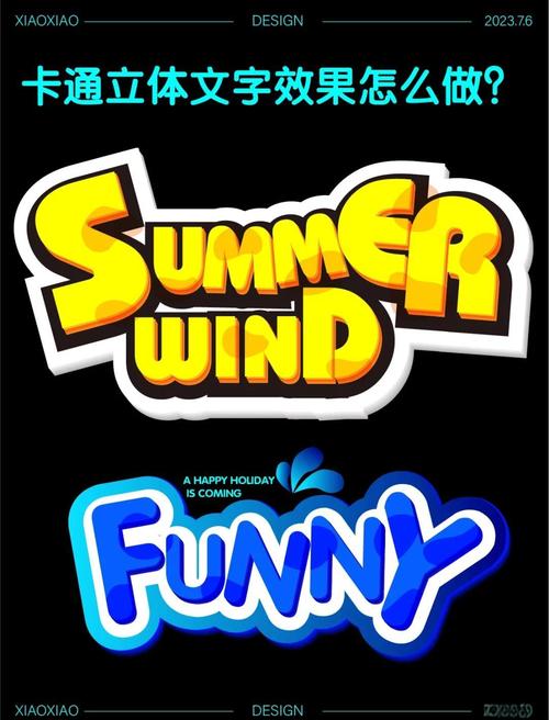 illustrator 文字教程