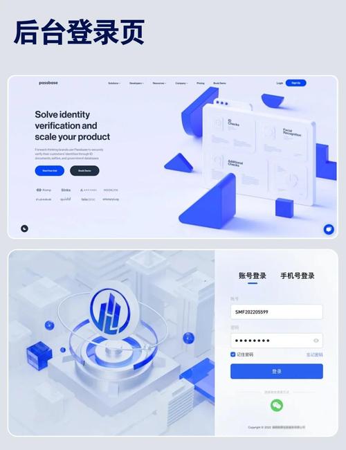dedecms后台华丽登录界面模板