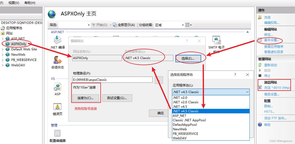 vb.net 登陆网页 获取源码