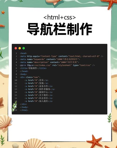 网页按钮鼠标点击后后变色的css