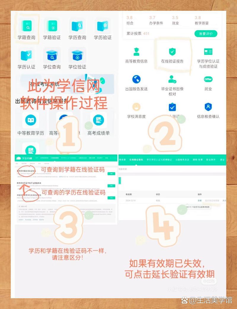 php如何采集有验证码的网页信息