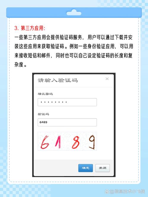 php如何采集有验证码的网页信息