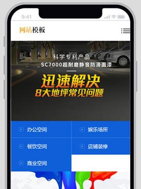 dedecms完整简约医院手机模板