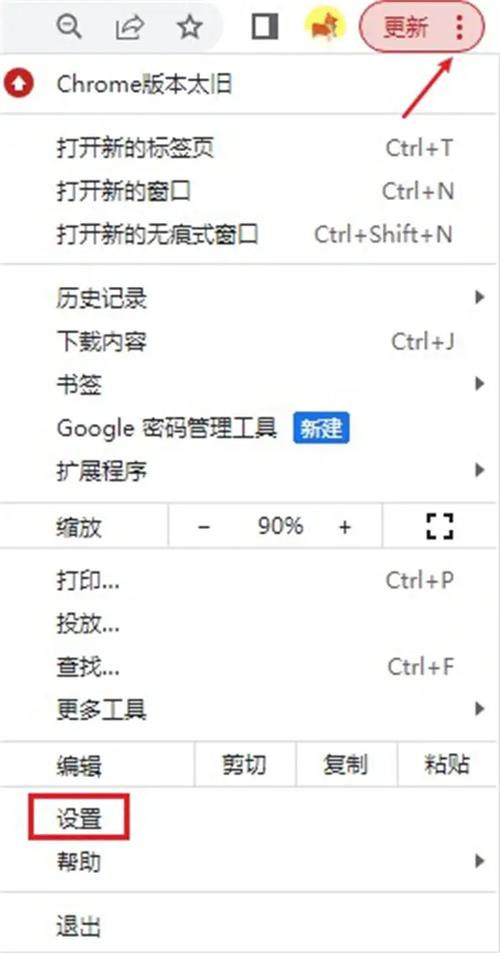 易语言做出自动更换IP的浏览网页