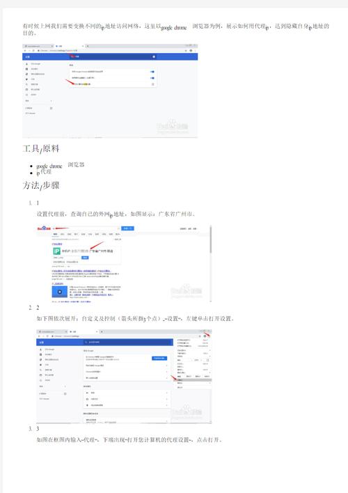 易语言做出自动更换IP的浏览网页