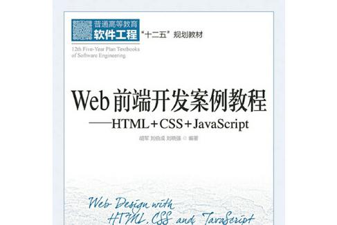 dreamweaver教程css