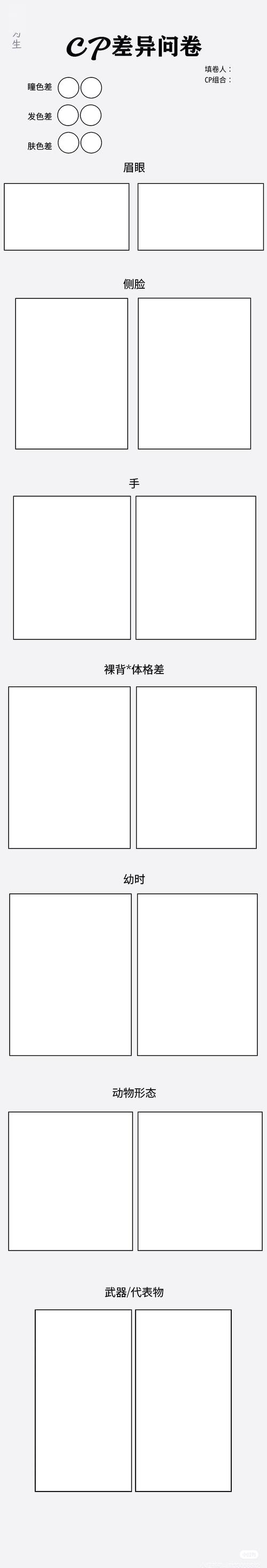 foreach里面 可以模板赋值吗