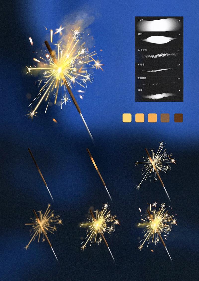fireworks cs5 教程