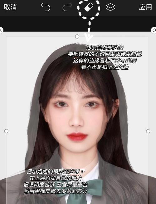 ps如何把一个人的头放到 教程