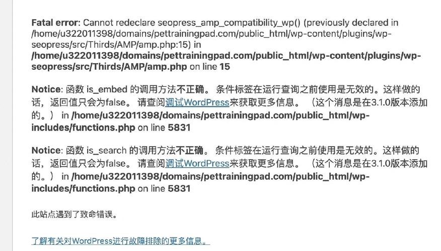 dedecms怎么没有会员登录模板