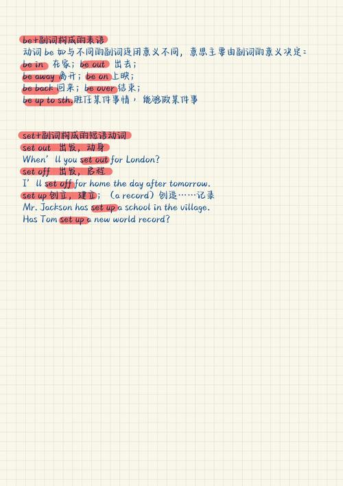 写作教程第二版unit12课件