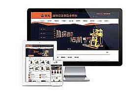 龙书浩织梦建站v5.3基础教程