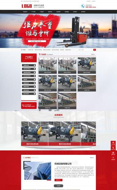 龙书浩织梦建站v5.3基础教程