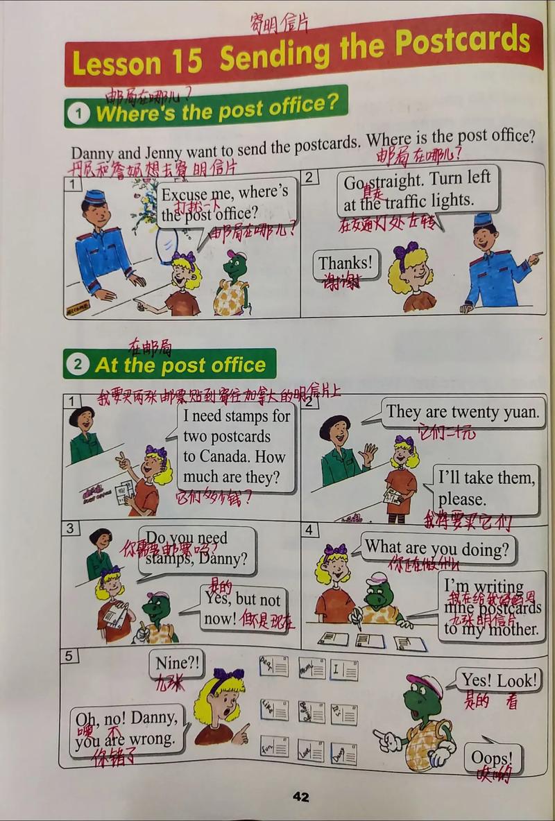 英语教学法教程unit15课件