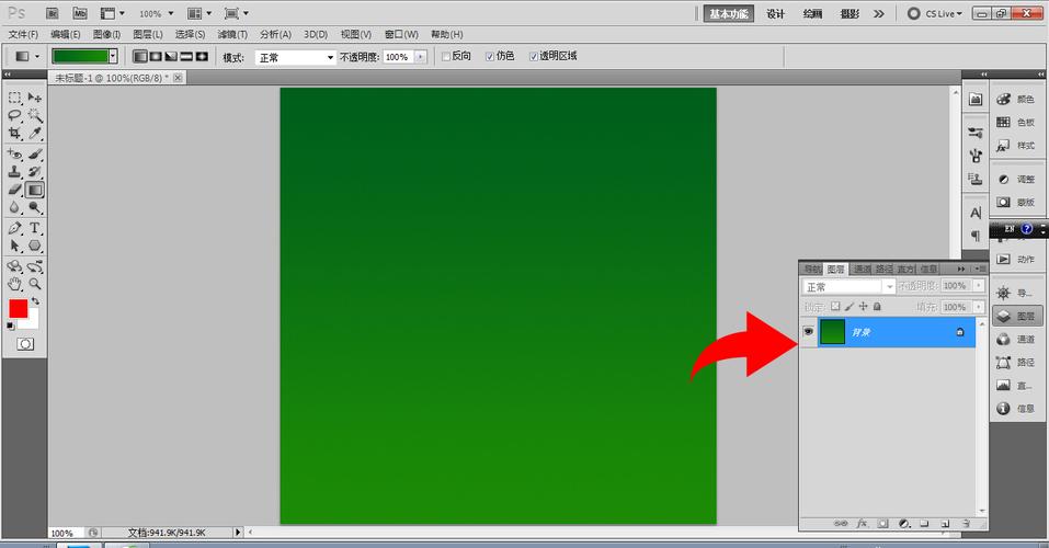 ps出淡绿色古典色清爽色调教程