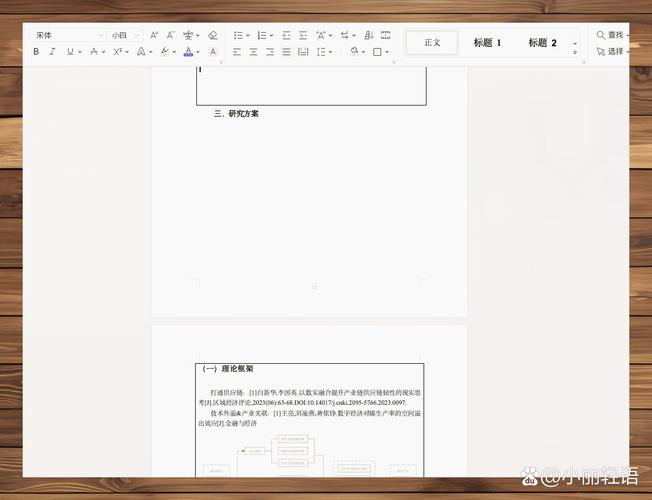 dedecms模板替换之后样式没了
