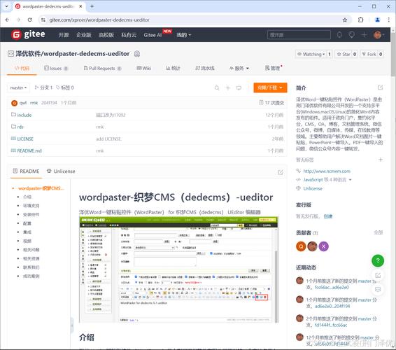 织梦cms实战项目视频教程网盘