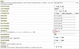 织梦cms实战项目视频教程网盘