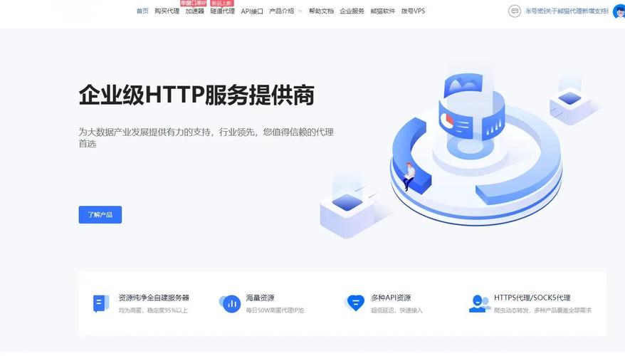 功能强大的vc访问http网页类