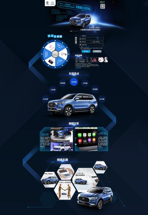 php心水主论坛网站制作网页设计