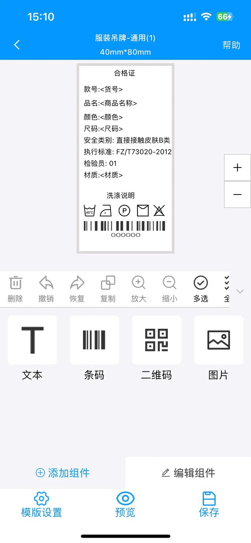 dedecms 搜索模板中调用标签