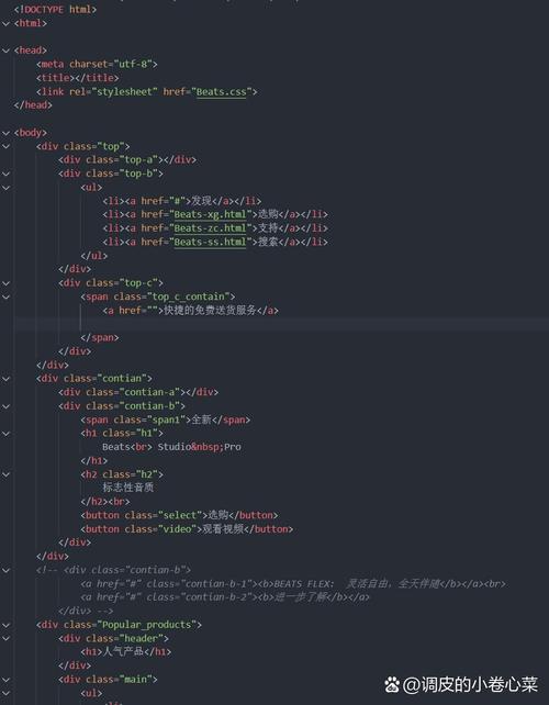 用php制作网页时钟(含源代码)