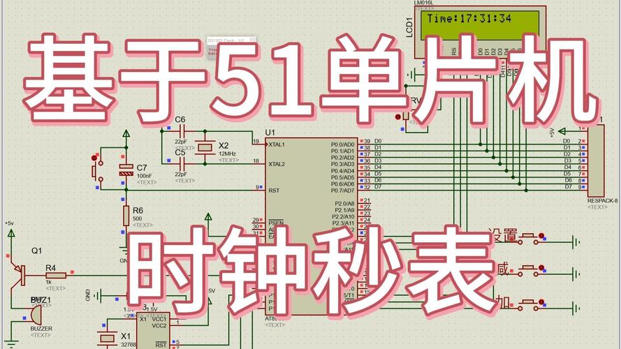 用php制作网页时钟(含源代码)