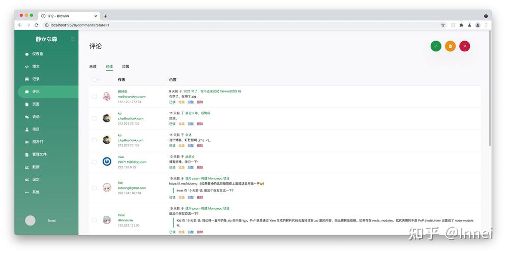 免费bootstrap3 后台模板