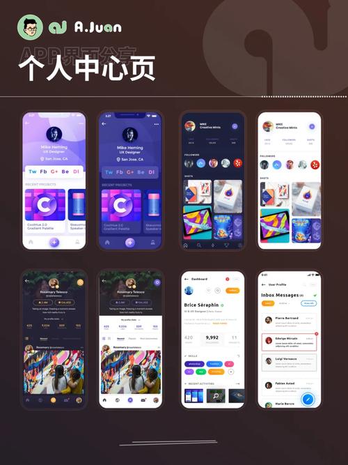 bootstrap风格个人中心模板