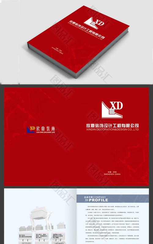 红色大气装饰公司dedecms模板