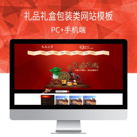 红色大气装饰公司dedecms模板